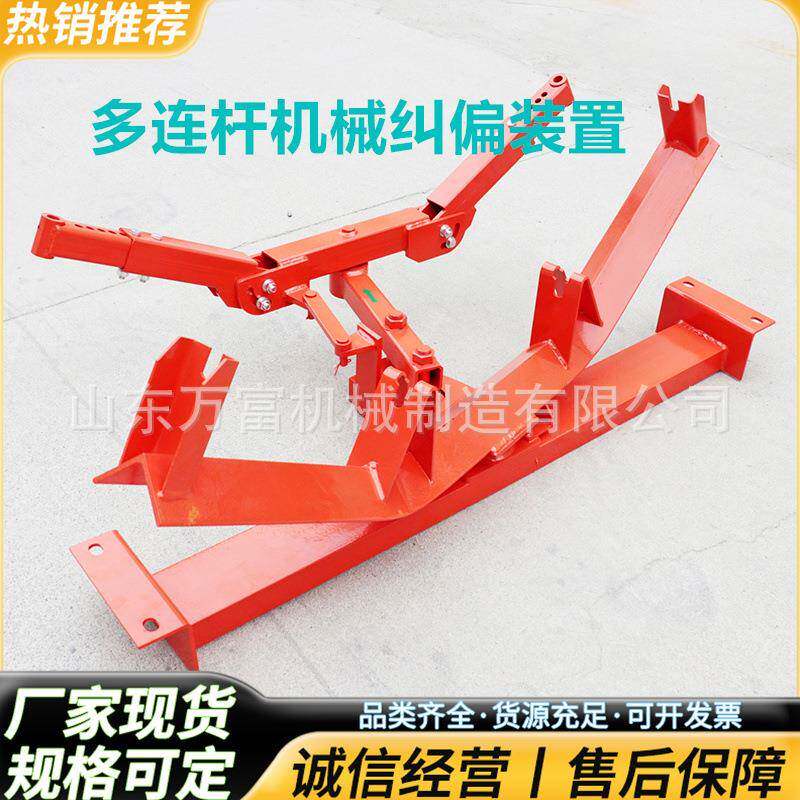 皮带自动纠偏装置输送机防跑偏上下双向调心托辊支架液压纠偏器