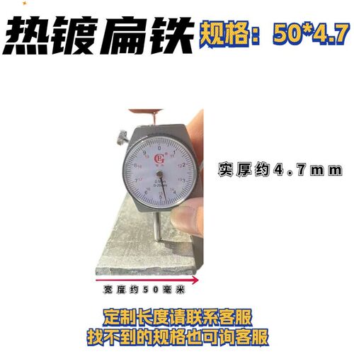 热镀锌扁铁扁钢25x4 30x3 40x4 50x5接地Q235零切割型材条铁包邮