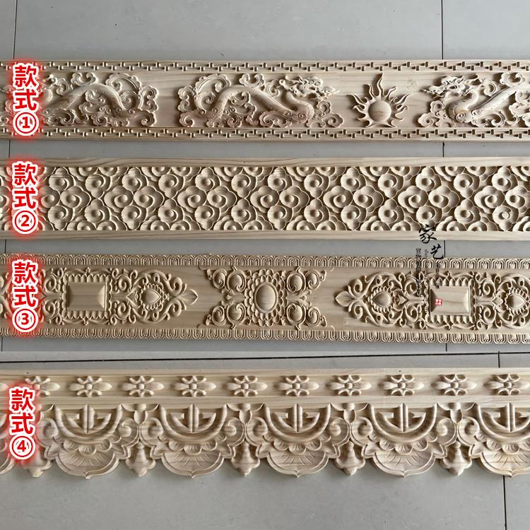 东阳木雕藏式边玛实木线条客厅雕花背景墙边框装饰中式悬吊式天花