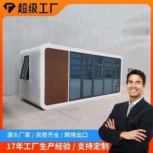 旅游景区住人集装 箱商业街智能办公室移动民宿苹果仓 箱苹果仓集装