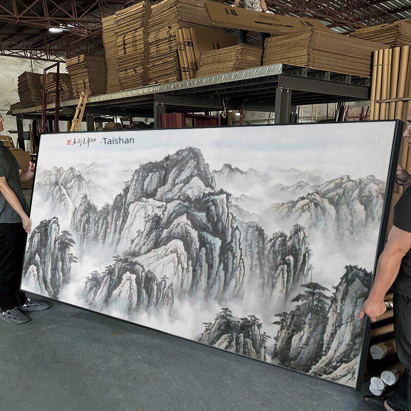 泰山神韵靠背装饰风景山水客厅挂画中国画沙发背景墙画办公室书画