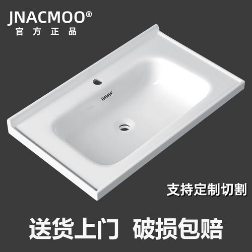 陶瓷一体洗手盆 家用单盆洗面盆 台中款浴室洗脸盆 送下水器洗漱
