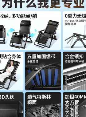 折叠躺椅家VID用老人阳台靠背椅闲子公休室午休坐睡两办用