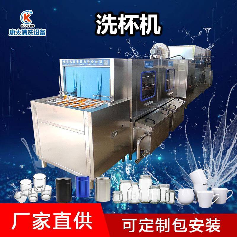 腐乳酱油瓶洗瓶机线水杯玻璃杯烘干一体机陶瓷会务杯刷杯机