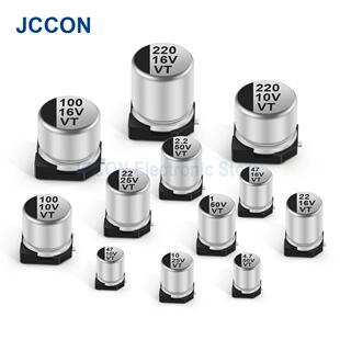 220 SMD贴片铝电解电容器10V16V25 470uf 50v100uf47UF