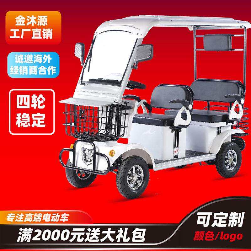 天津厂家直销电动四轮车家用小型接送孩子带棚老年代步观光四轮车