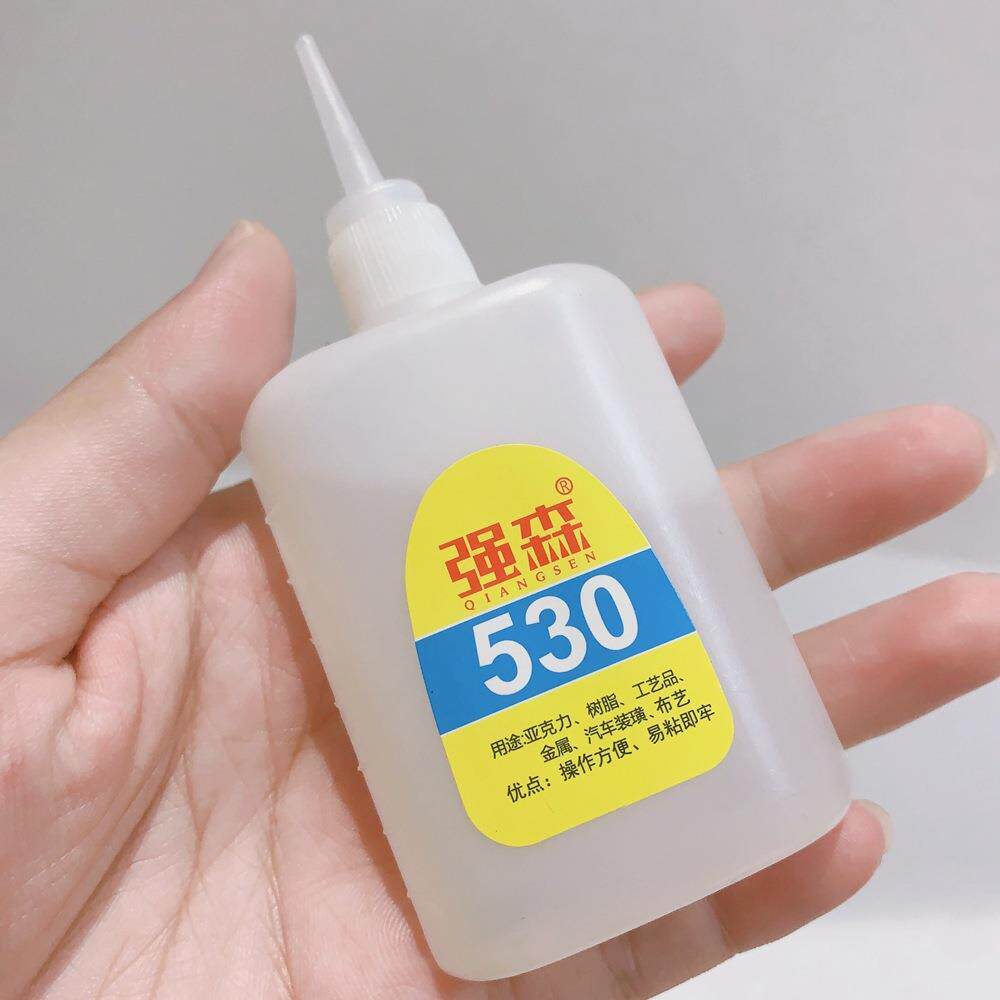 530万能胶专业亚克力胶水手机壳塑料粘合DIY剂瞬间秒干强力胶
