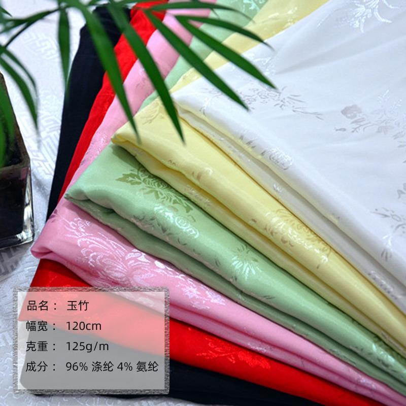 缎面暗纹提花梅兰竹菊汉服布料旗袍唐装面料连衣裙女装中国风