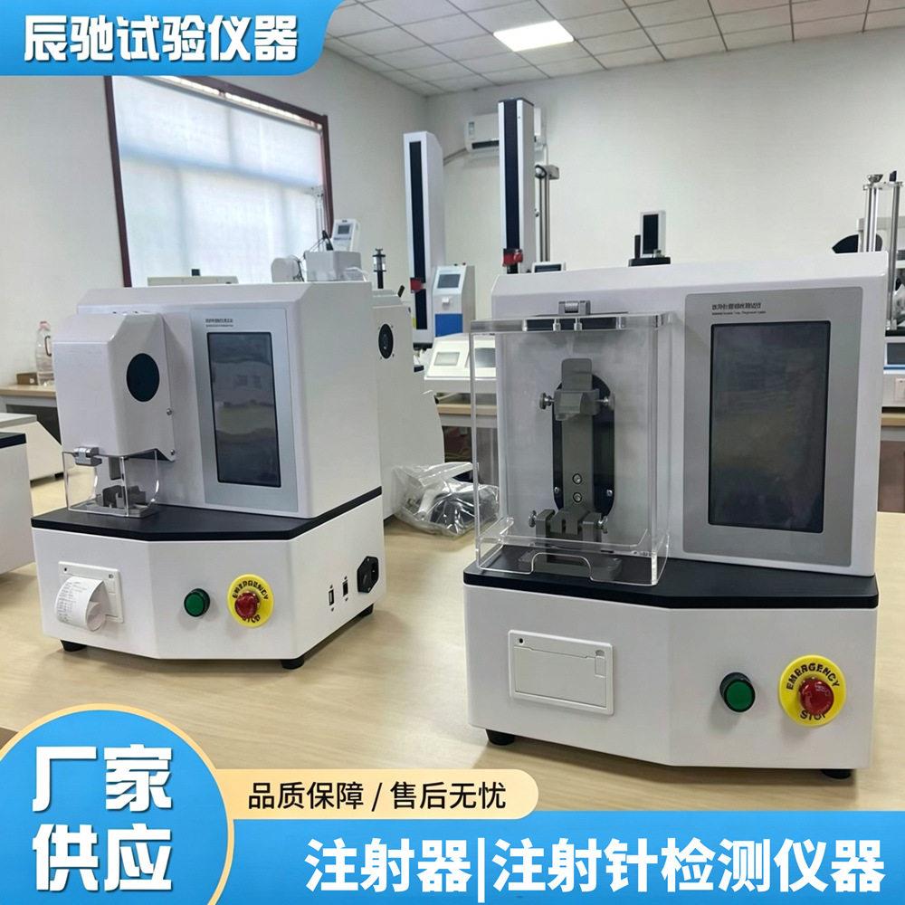 YY/T0321.2-2021麻醉用针刚性韧性力学性能测试仪穿刺力试验机