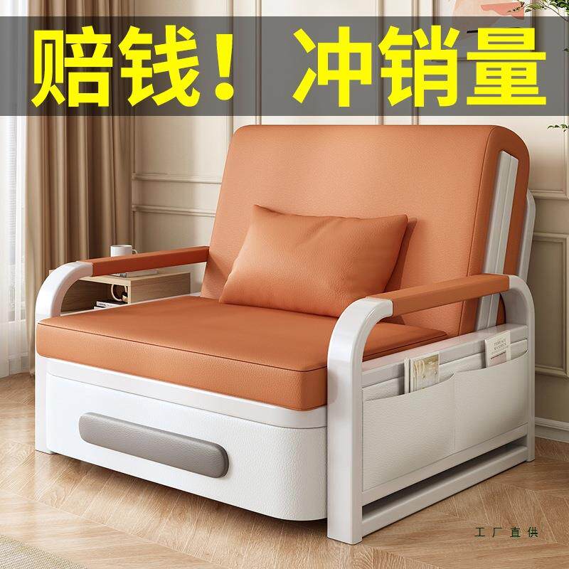 沙发床折叠两用2026新款单人一体客厅阳台折叠床小户型多功能伸缩