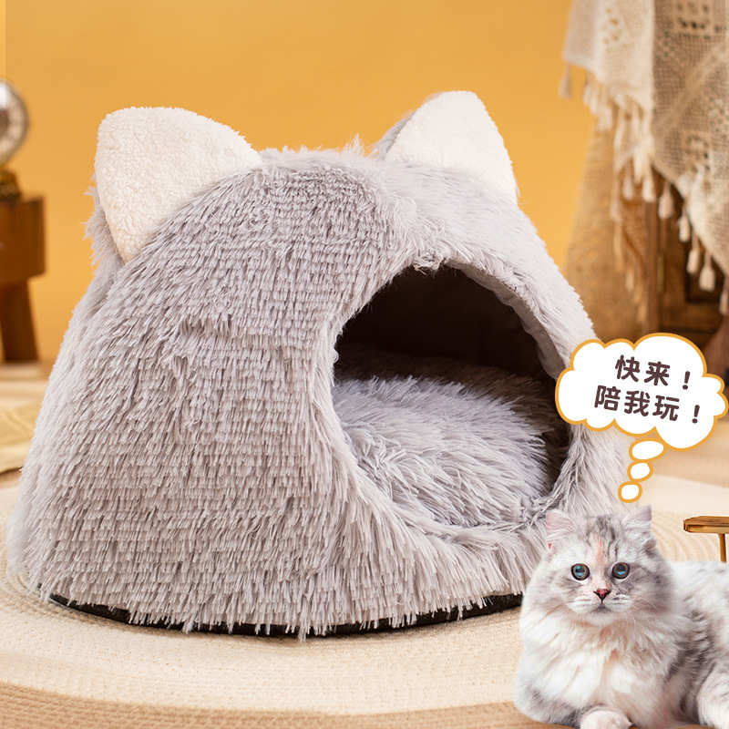 批发四季通用半封闭式加厚垫款宠物窝房子冬季保暖咬不烂狗窝猫窝