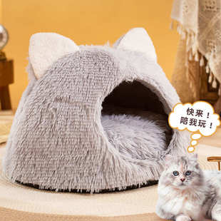 保暖咬不烂狗窝猫窝 批发四季 通用半封闭式 加厚垫款 宠物窝房子冬季