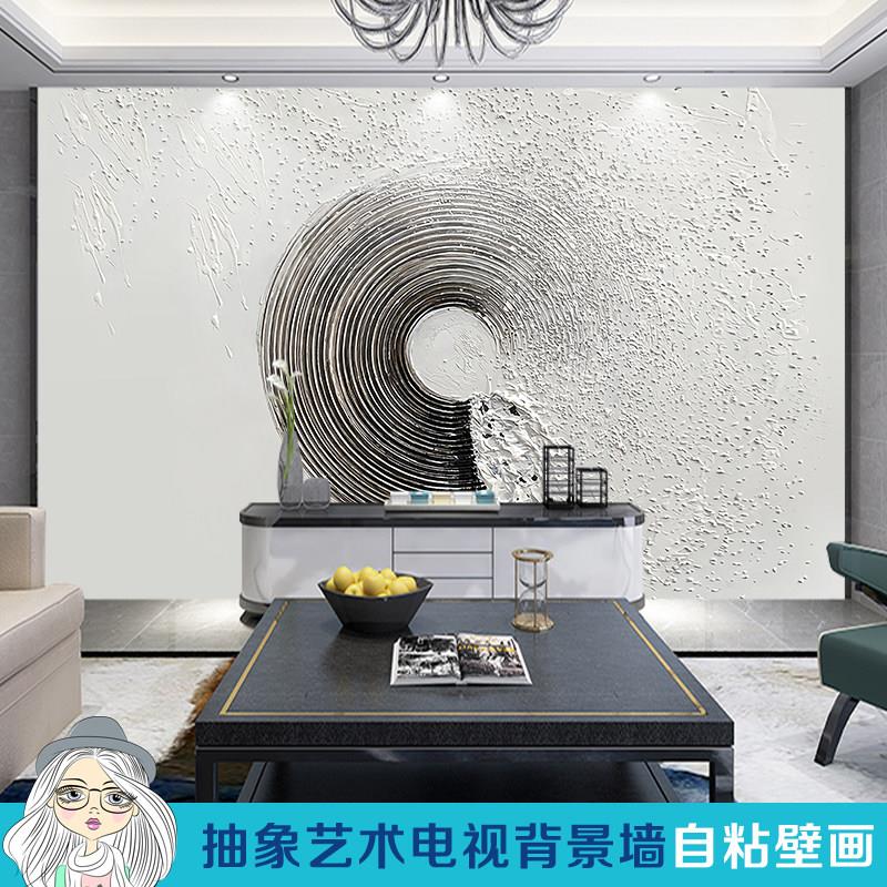 纹理轻奢抽象艺术自粘电视背景墙贴画自粘墙纸客厅壁纸壁画墙画