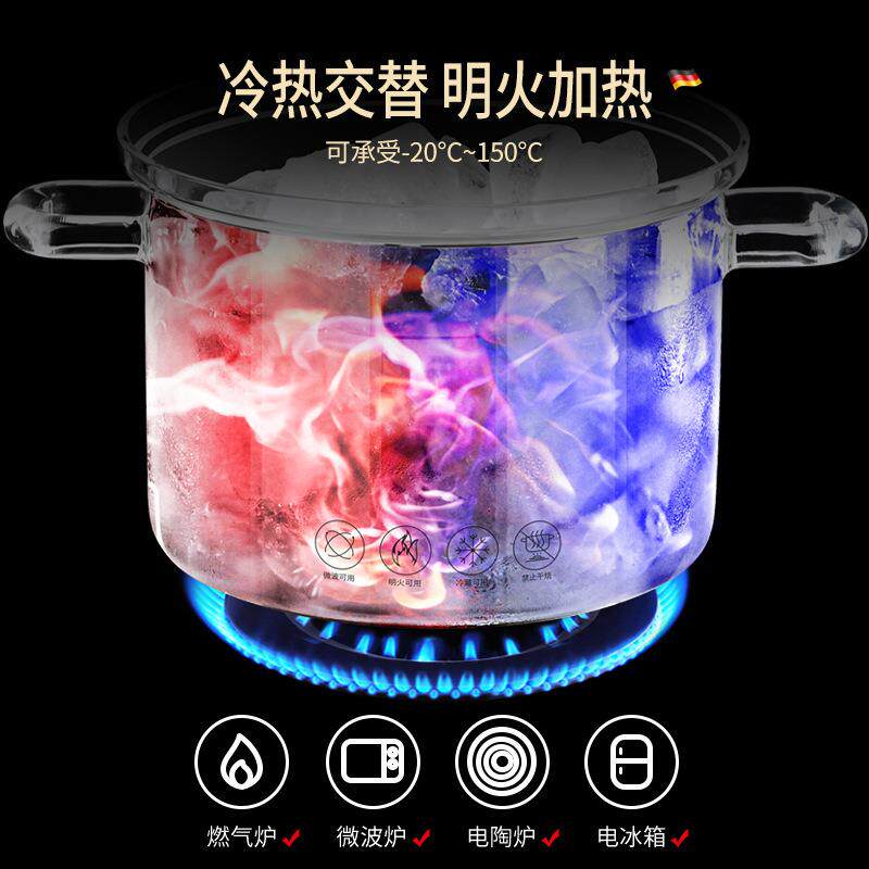 高硼硅玻锅汤锅银耳炖盅炖璃汤高硼硅炖锅隔燕水炖耳窝炖盅耐高温