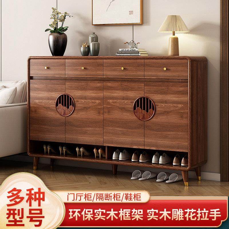 新中式实木鞋柜家用门口入户玄关柜一体靠墙大容量收纳储物门厅柜,住宅家具,鞋柜,淘宝优惠券,粉丝福利购,淘宝优惠卷