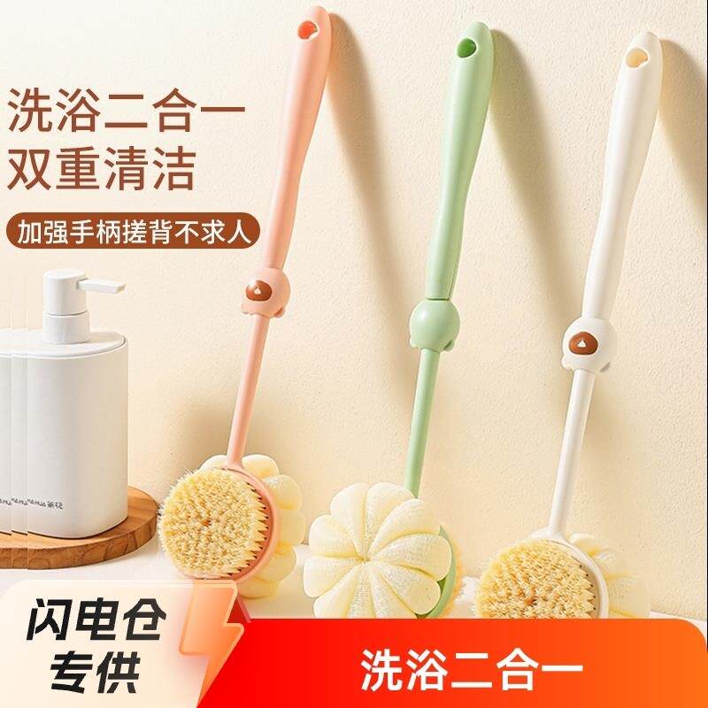 软毛长柄刷清洁沐浴刷男士神器成人搓澡擦男女擦背刷去灰洗澡刷