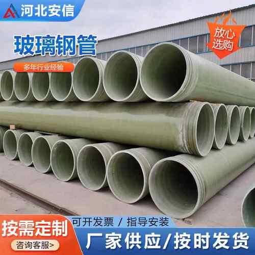 玻璃钢管大口径夹砂管地埋管件弯头三通四通异形件玻璃钢管件