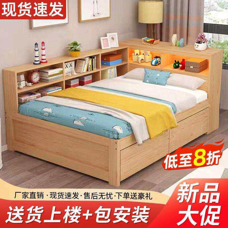 现代简约双人实木床1.8米单人床1.5米儿童床1米书架床一体多功能