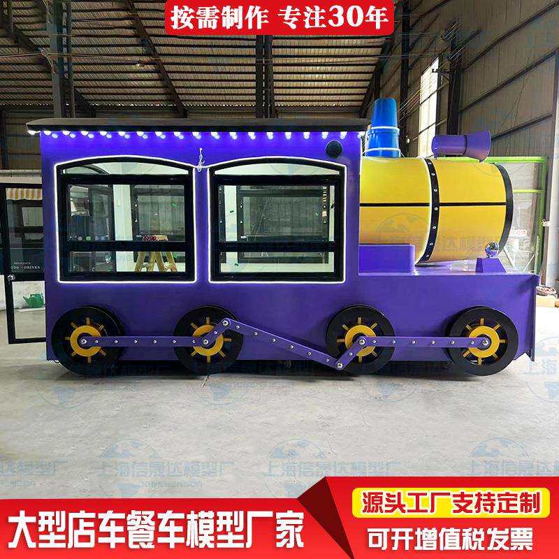 商场服装车 多功能移动全景拖挂店车 商业展位美陈布置餐车制作