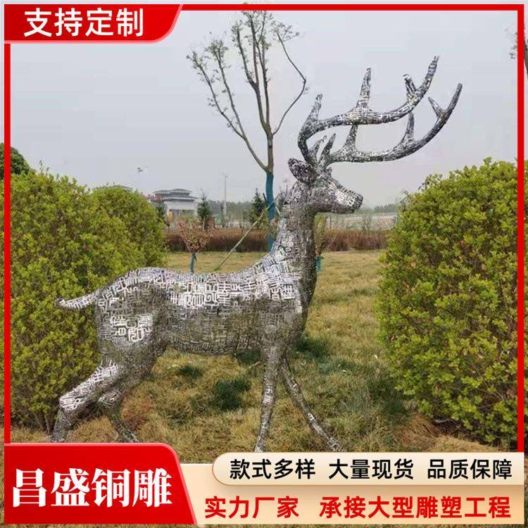 新公园铜鹿雕塑动物铜雕景观抽象梅花鹿母子鹿摆件