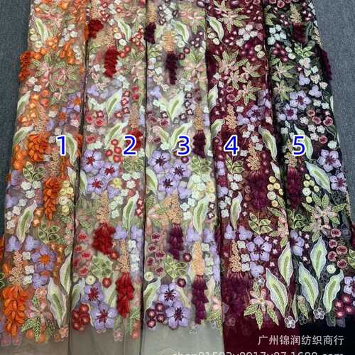 爆款立体花新品立体花贴花绣花网布刺绣绣花网纱刺绣布料