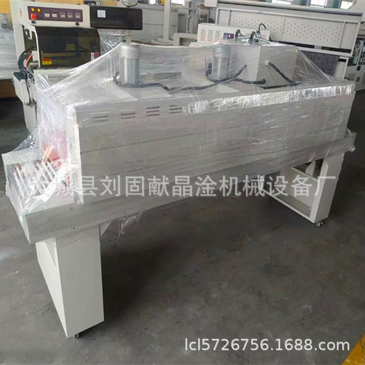 苏州瑜伽垫塑封机 纸箱全自动L型封切机餐具热收缩膜包装机厂家