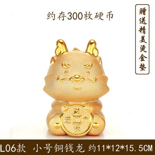 高档2201二生肖品饰金陶瓷储钱罐带来财富和宝藏金猴金狗金鼠金龙