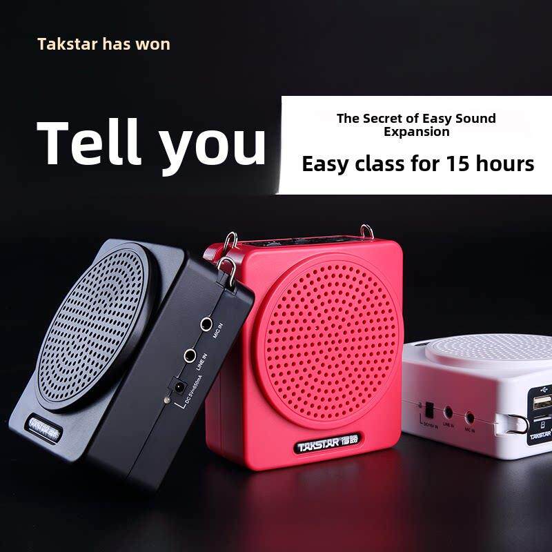 得胜 E180M小蜜蜂扩音器教师用无线扩音机老师上课教学专用导游