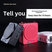 得胜 E180M小蜜蜂扩音器教师用无线扩音机老师上课教学专用导游