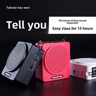 得胜 E180M小蜜蜂扩音器教师用无线扩音机老师上课教学专用导游