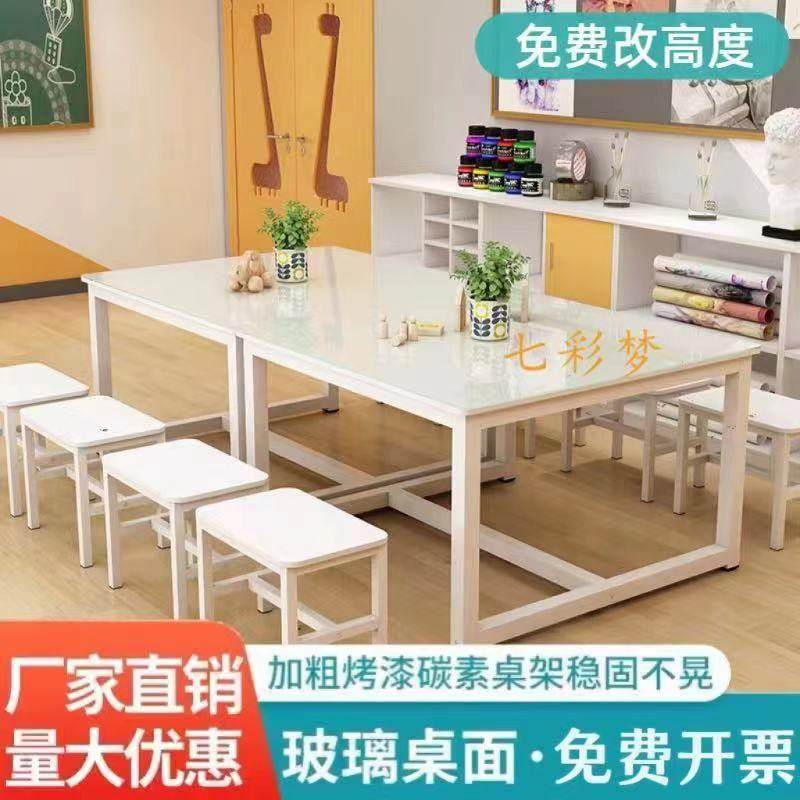 幼儿园玻璃绘画桌美术桌学生补习辅导培训班课桌椅手工书法画室桌