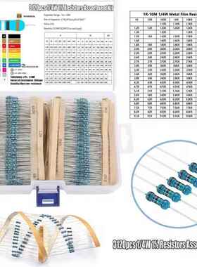 156种规格 3120PCS 1/4W金属膜电阻套装每种20个1欧-10M 1% 0.25W