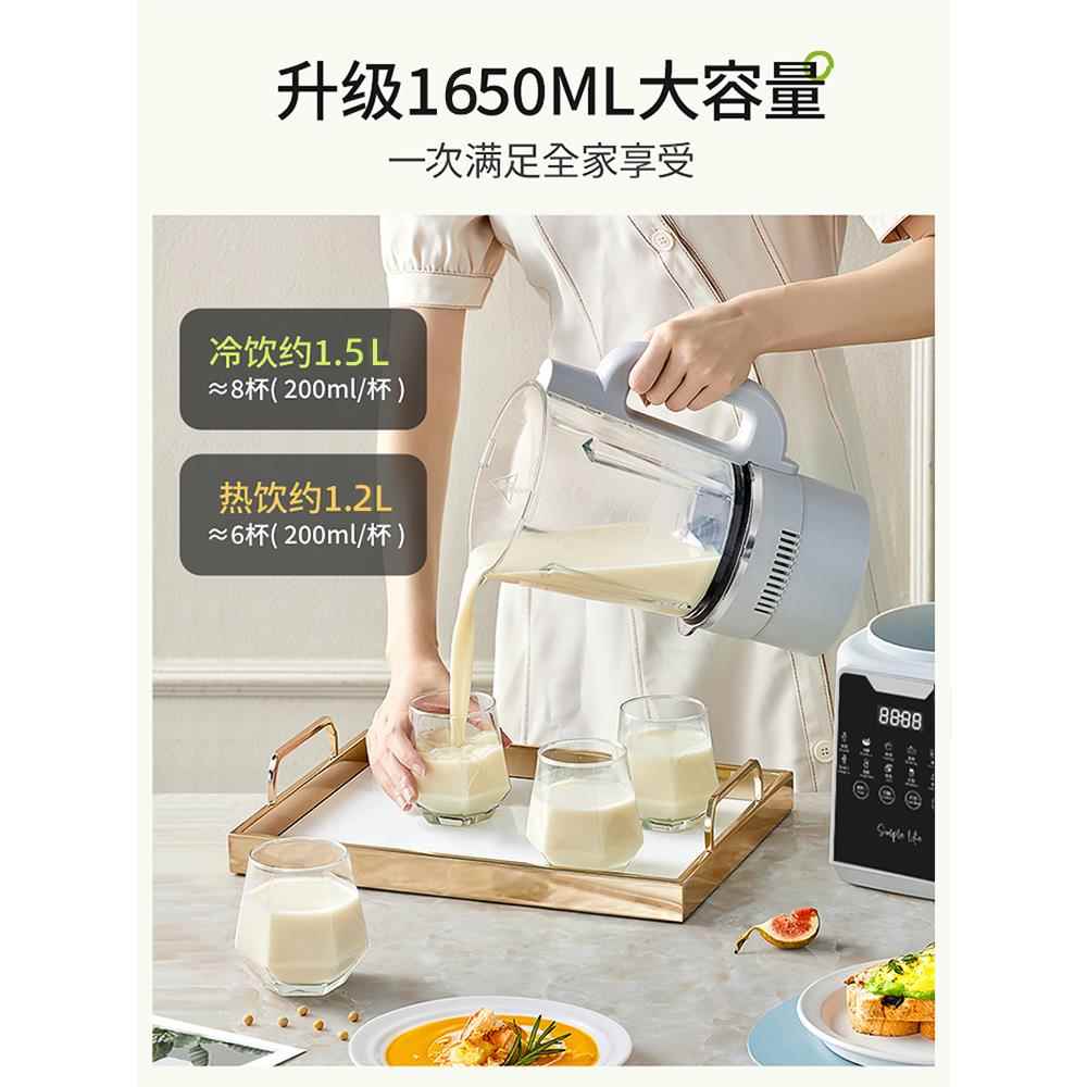 破壁家机用豆浆机大容加量热米冰糊机免过滤榨汁机打粉料理9569机