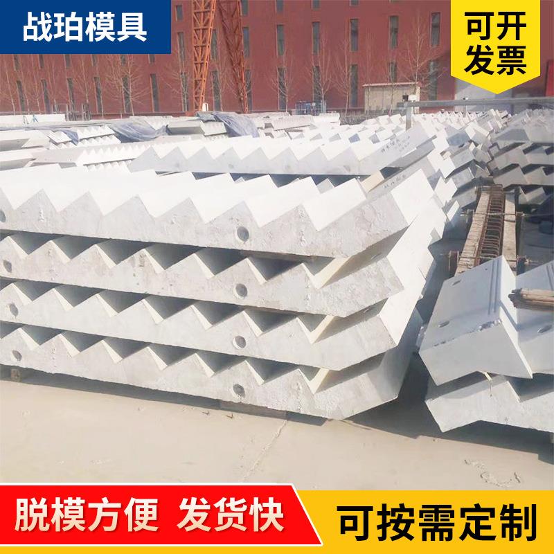 预制装配式楼梯模具混凝土板梁盖板雄安工程建设装配式房屋模具