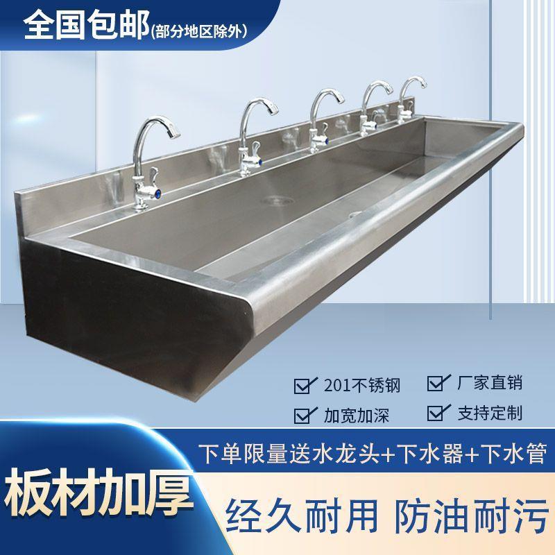 DZ不锈钢挂式洗手池洗手幼儿园单槽挂墙学校食堂洗菜洗碗水槽