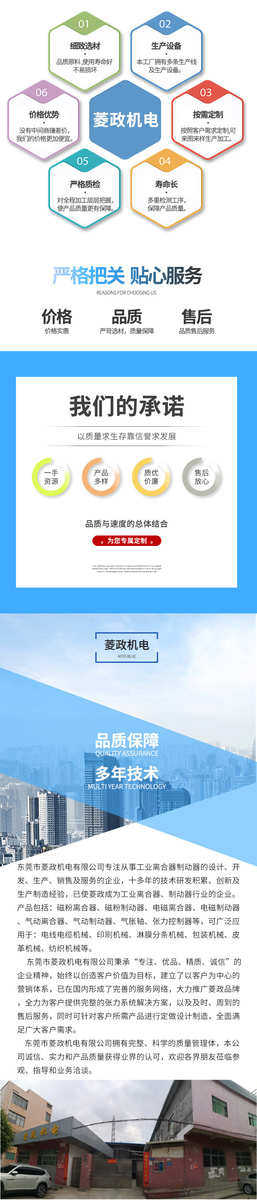 Сцепление 磁粉离合器 lz-pc双轴磁粉离合器 东莞磁粉离合器供应电磁离合器