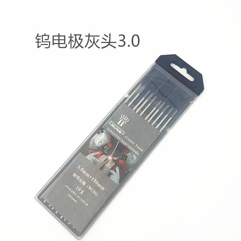 钨针（钨电极）3.0*150 泰山钨极
