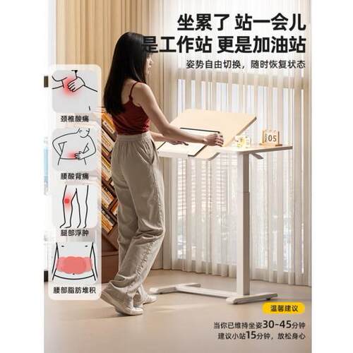 床边桌移动电脑桌任意桌升降桌家用小户型书桌卧室办公桌子工作台