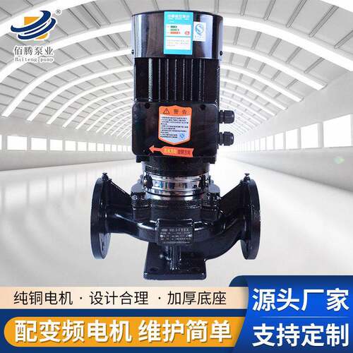 道式排MAGA-102污泵循环压泵工业用压自来W水G管道式离心泵管排污