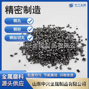 国标SAE标准打磨材料铸钢丸钢砂G18 抛丸机表面处理金属磨料1.2mm