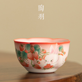 汝窑粉色草莓兔茶杯个人专用品茗杯单杯陶瓷功夫茶具女士主人杯
