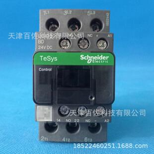 LC1D32接触器LC1D32BD32A24VDC三级直流接触器