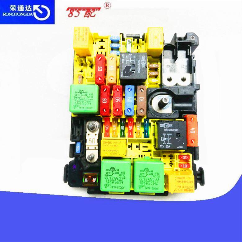 保险丝盒9804848480车身电脑BSM适用雪铁龙标致301/C3/2008/208