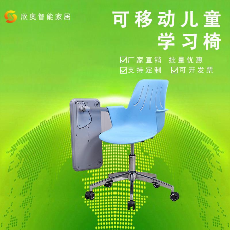 培训椅带写子板儿童培训椅带桌板折叠学习椅可拼接会议六边形课桌
