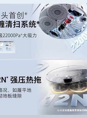 石头扫地机扫拖一体P20Ultra扫拖洗烘一体机集尘热水洗布烘干补水