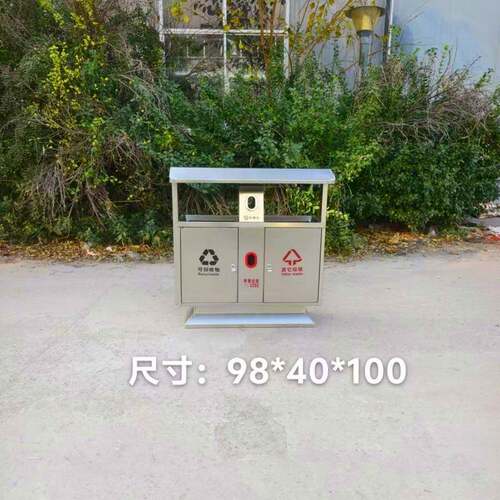 厂家供应户外 公园 不锈钢分类果皮箱 垃圾桶欢迎订购