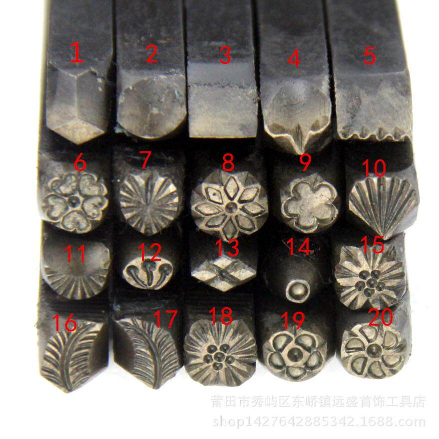 刻花暂金 花砧 錾子花作 手工雕刻 打金工具 20种花形套装