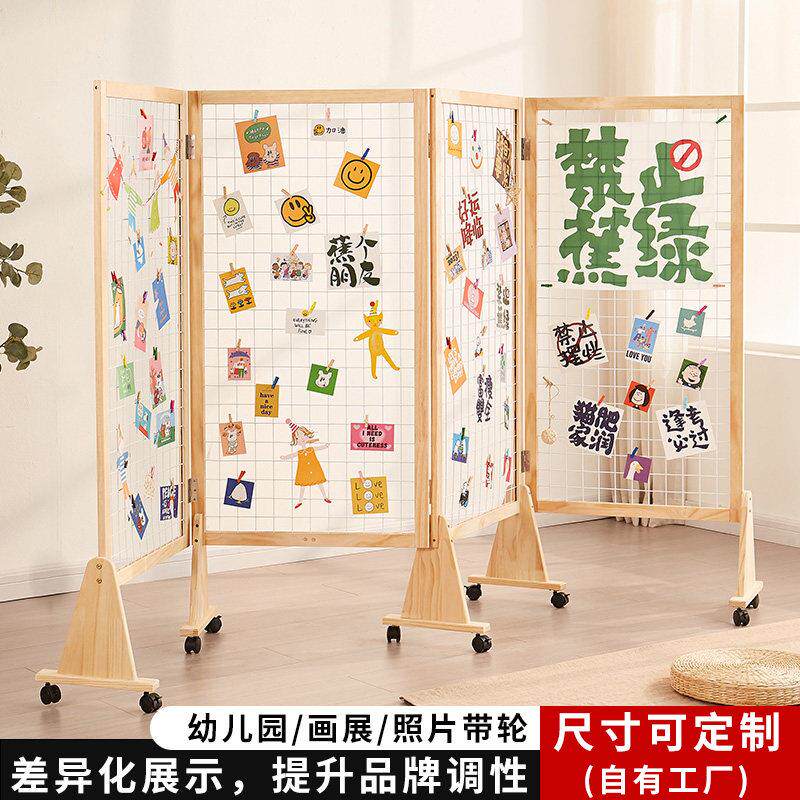 照片网格展示架可折叠实木移动幼儿园美术绘画作品照片墙装饰创意