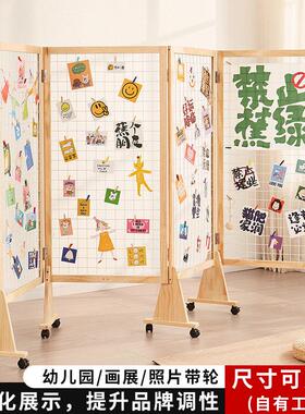 照片网格展示架可折叠实木移动幼儿园美术绘画作品照片墙装饰创意