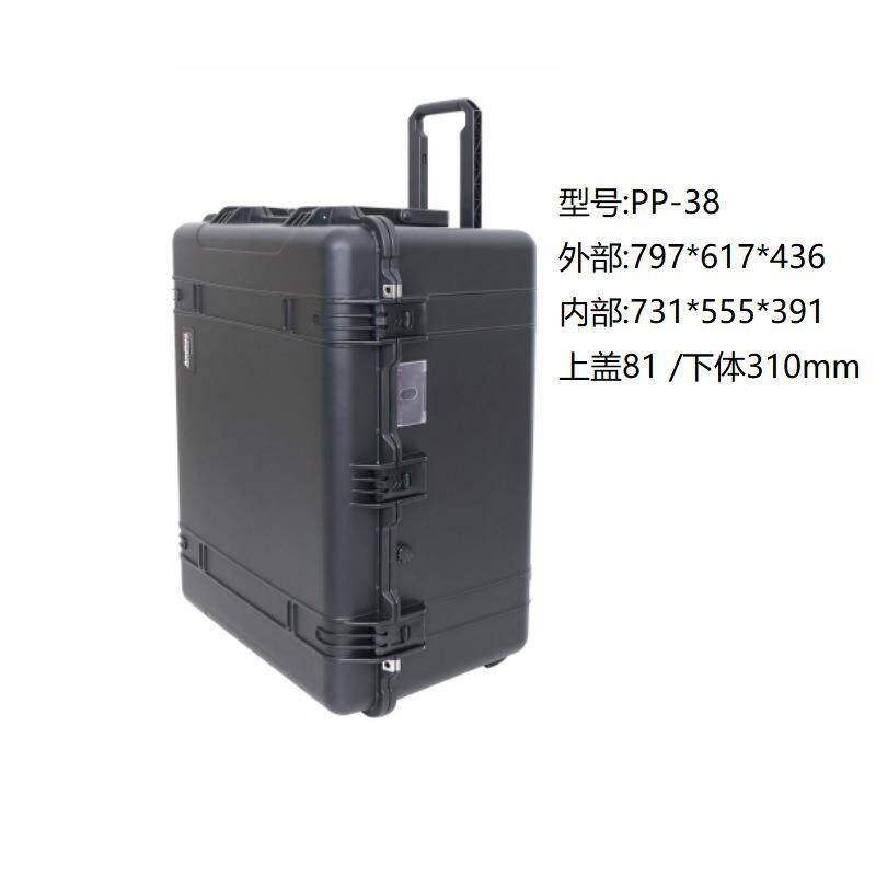震PP-38安全防护箱户外设拉杆式仪器仪表备防箱摄影相机59收纳箱